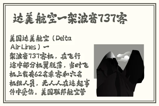 草莓丝瓜向日葵黄瓜榴莲视