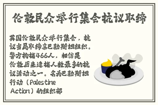 做我的奴隶吧
